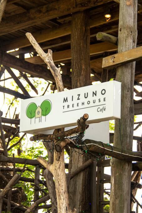 הוילה Gimje Mizuno San'S Tree House מראה חיצוני תמונה